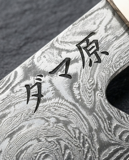 Couteau Gyuto - Aoyama Series