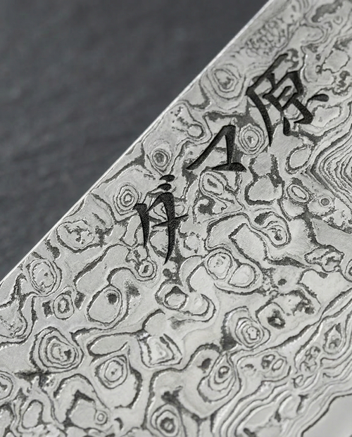 Couteau Bunka - Sakuragi Series
